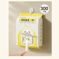 Pack of 300 convenient retractable food wraps shaped like chicks, size 38cm...