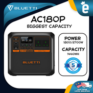 BLUETTI AC180P Portable Power Station 1440Wh LiFePO4 LFP Surge AC Solar Generator (1800W/2700W)