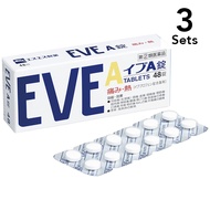 【3入組】白兔牌 EVE A錠 止痛藥 48粒【指定第2類醫藥品】