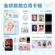 aespa armageddon aespa album Polaroid Card aespa Zha Jin Minting Liu Zhimin Ningyi Zhuojisaier Polar
