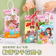 🌷Busy Kids🌷DIY flower wish card thank you card/Teacher's day graduation farewell flower card/干花贺卡