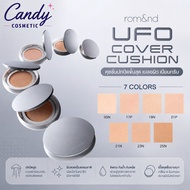 rom&nd UFO COVER CUSHION (7colors) 15g