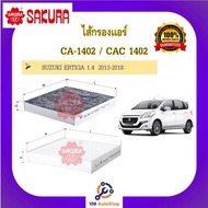 CA-1402 CAC-1402 Air Filter SAKURA For SUZUKI ERTIGA 1.4 2013-2018