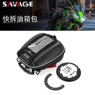 Suitable for BMW R1200GS F850GS 1200R 900XR Modified Fuel Tank Bag Base Adapter Ring Adapter Plate