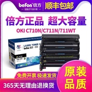 Double Suitable for OKI-OC710D Printer Selenium Drum C711n 711dn 711DW Copy Machine Drum Components 