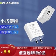 ((Adapter Delip iphone Huawei VA Watch Suitable Fast Charger Mobile Phone USBDelipow Apple) Charger 