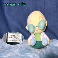 Funko Mopeez Futurama Doll Licensed Second Hand