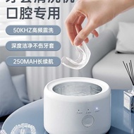 New Product Braces Cleaner Ultrasonic Denture Cleaner Portable Holder Invisible Braces Cleaner