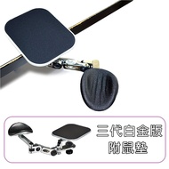 Detachable Optical Mouse CA-600G