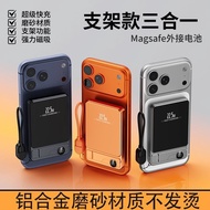 MagSafe 三合一無線充電寶 22.5W