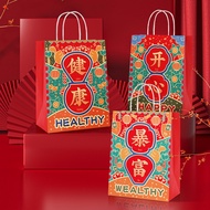 5pcs 2022 CNY gift bag Paper bag for food Party Bag Goodie Bag Snacks Nuts Candy Cookies Packaging Bag