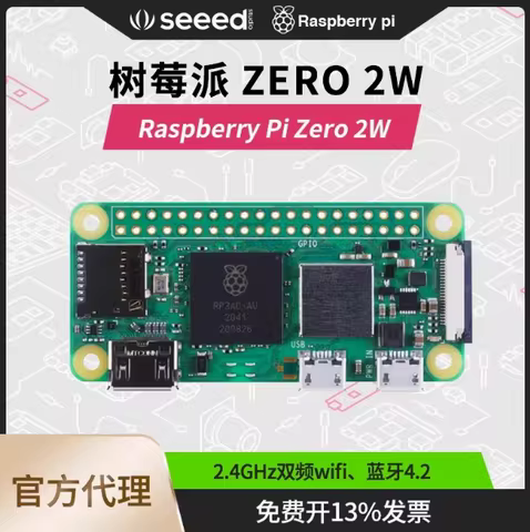 Raspberry Pi Zero 2W Development board Python computer programming RP2350 chip Pico Second Generatio
