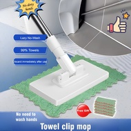 【No More Dirty Hands】Auto Clamp Mop 2.0/Mop/Floor Mop/Magic Mop/Flat Mop/Spin Mop/Wet Mop