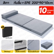 (สไตล์ใหม่-ฟูก นำหมอนมาเอง)ErgoSt ที่นอน สุขภาพ ฟูตง ญี่ปุ่น Futon พับได้ 3ฟุต หนา10cm เบาะรองนอน ท็