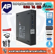 ✅🔥 คอมพิวเตอร์ DELL OPTIPLEX 5050 MFF PC Intel® Core™ i5-7500T 2.70 GHz RAM 16 GB HDD 500GB เคสเล็ก 