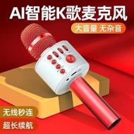 Singinginging microphone, karaoke all-in-one machine, high-end version, mobile microphone, Singing microphone karaoke all-in-one machine high-end version mobile Phone microphone National Singinging Handy Tool Bluetooth Continuous microphone 1.20 jj