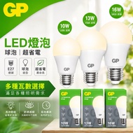 [GP Speedmaster LED] E27/10W/13W/16W Bulb Full Voltage LED Bulb