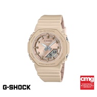 CASIO นาฬิกาข้อมือผู้หญิง G-SHOCK รุ่น GMA-P2100ST-9ADR สายเรซิน สีเบจ