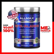 AllMax Nutrition: Beta-Alanine 400g  Train Harder Lift Heavier and Go Longer