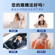 Eye Drop Eye Drop Eye Drop Eye Drop Eye Lotion Pearl Snow Lotus Relieve Eye Astringent Eye Fatigue E