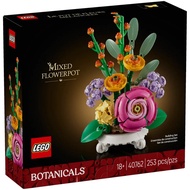 Lego 40762 Botanicals Mixed Flowerpot