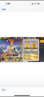 一拳超人最強之男ios帳號