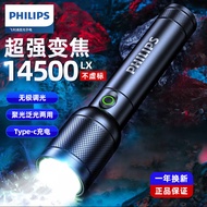 飞利浦（PHILIPS）手电筒强光手电超亮变焦远射充电户外骑行便携小型应急灯SFL6168