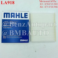 BMW Air Filter Inner X5(E70 F15 F85) X6(E71 F16 F86) No. 64 31 9 194 098 Brand MAHLE LA918