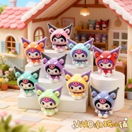 可爱植绒小kuro系列整套9个 Cute Velvet Kuro Figure Series Full Set 9 Pcs