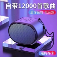 12,000 Songs Built-in Songs Small Steel Cannon Bluetooth Speaker Subwoofer Shocking Strong Battery L