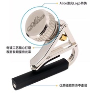 Alice Guitar Variable Metal A007V Clip Acoustic Guitar Acoustic Classical Dedicated Voice Changing A