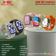HK10 Mini+ Smart Watch Lady 1GB ROM ChatGPT 1.75'' Bluetooth Call Compass Mini Smartwatch