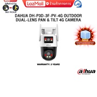 DAHUA DH-P3D-3F-PV 3+3MP OUTDOOR WI-FI DUAL-LENS PAN & TILT CAMERA /ประกัน 3 Years