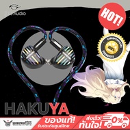 [PreOrder] Seeaudio - Hakuya หูฟัง IEMs Hybrid 14 ไดรเวอร์ 10BA+4EST ประกันศูนย์ไทย