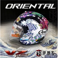 ARAI VZ RAM ORIENTAL Original Jepun