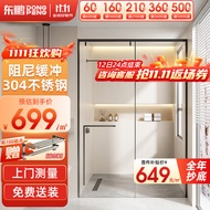 东鹏淋浴房玻璃隔断简易一字卫生间浴室干湿分离推拉门洗澡房家用浴屏 单移649/㎡ 返场特惠