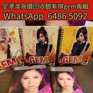 Fans高價徵收陳奕迅方大同鄧紫棋陶喆張信哲盧廣仲台灣香港歌手黑膠cd