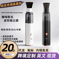 Coffee Powder Vacuum Cleaner Powder Desktop Cleaner Angle Dust Dust Bar Small Vacuum Cleaner