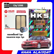 ชุดเปลี่ยนถ่าย HONDA) HKS Super oil Premium 5W-30 สังเคราะห์แท้100%  ขนาด 4 ลิตร +กรองเครื่อง HONDA 