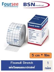 Fixomull Stretch ฟิกซ์โซมูล แผ่นปิดแผลอเนกประสงค์ ขนาด 5cm. X 10 M.