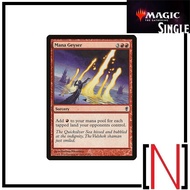 [MTG][Single][CNP] Mana Geyser Common [English]