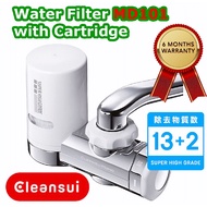 CLEANSUI MD101 water filter with a 900L Cartridge MCDC01. Product from Japan with 6 Months Warranty