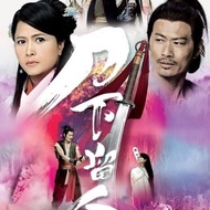 [PO closed] TVB Hong Kong drama The Executioner 刀下留人 Brand New