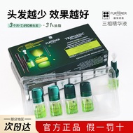 Fu Lu Deya/Three-Phase Essence/Anti-Hair Loss/Hair Growth Dense Hair/Oil Control Ampoule/Care Scalp/