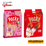 Glico Pocky (Party Pack)