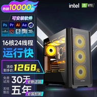 64G Memory Corey i7 Gaming Desktop Computer 4060 Gaming Host Eating Chicken Independent Display Offi