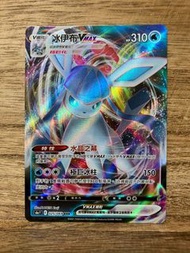 PTCG S6a 025/069 冰伊布VMAX RRR