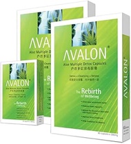 Avalon Aloe Multiple Detox Capsules 2x60 Capsules + 20 Capsules