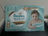 Pampers S