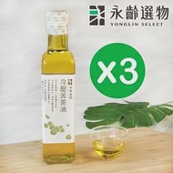 【永齡選物】頂級冷壓苦茶油三入組(255ml)*3